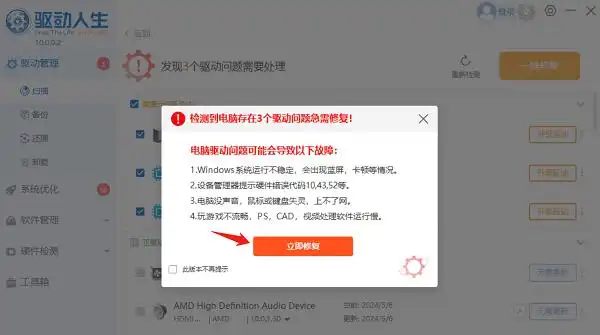 电脑加载慢原因_Windows电脑运行速度慢解决方法_电脑卡跟硬盘有关系吗