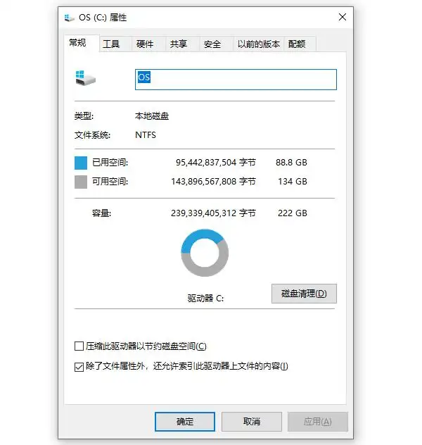 电脑加载慢原因_电脑卡跟硬盘有关系吗_Windows电脑运行速度慢解决方法