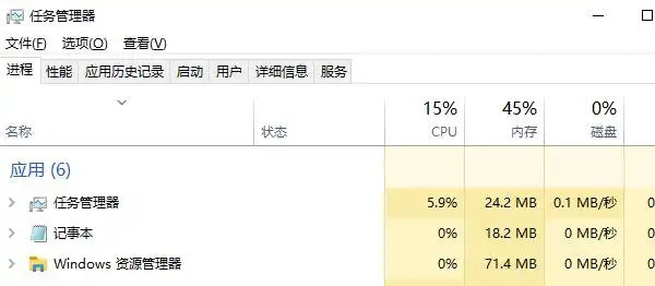Windows电脑运行速度慢解决方法_电脑卡跟硬盘有关系吗_电脑加载慢原因
