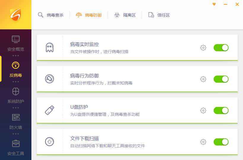 高效装机必备软件_电脑清理软件推荐_注册表垃圾是什么