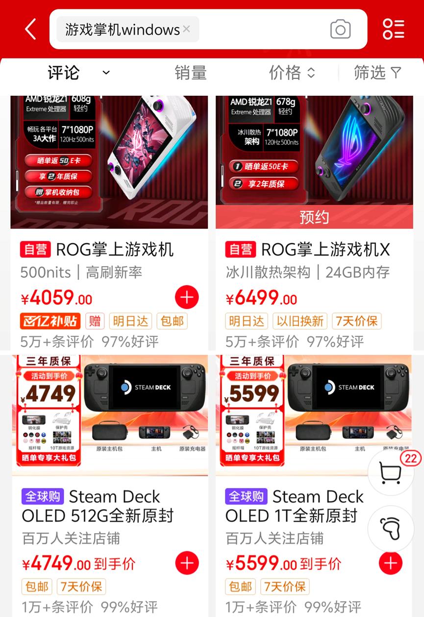 云游戏平台收费模式分析_哪款平板电脑游戏好_移动端PC游戏解决方案