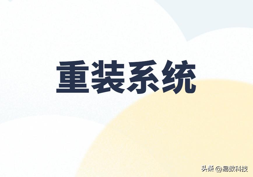 系统文件误删导致无法启动解决方案_笔记本删除键不能用了_电脑误删文件无法开机修复方法