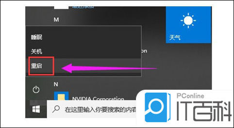 新电脑没声音怎么设置_声卡驱动重装教程_电脑没声音解决方法