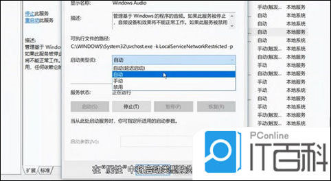 声卡驱动重装教程_电脑没声音解决方法_新电脑没声音怎么设置