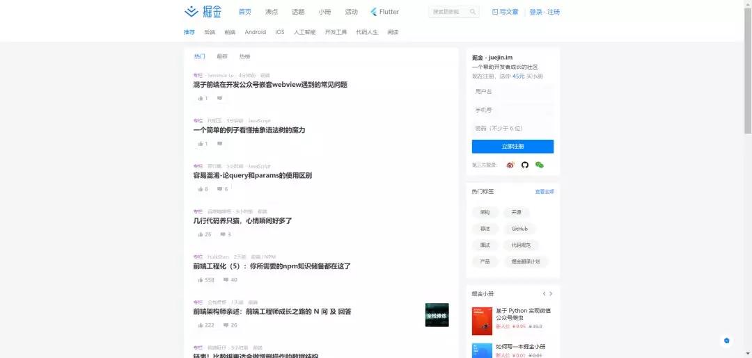 有些网站看不到源代码_黑科技网站资源_编程源码免费资源