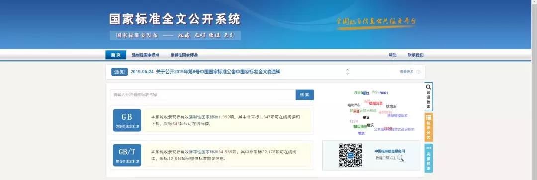 编程源码免费资源_黑科技网站资源_有些网站看不到源代码