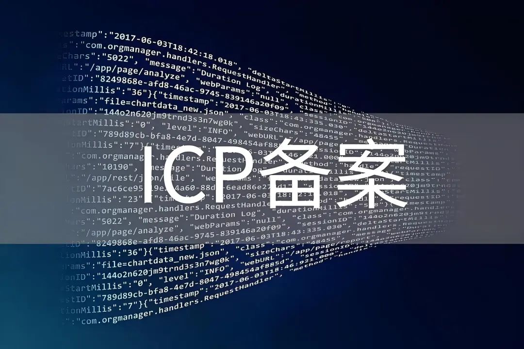 老域名失效拿笔记好_网站域名到期未注销的后果_网站终止运行后注销备案的重要性