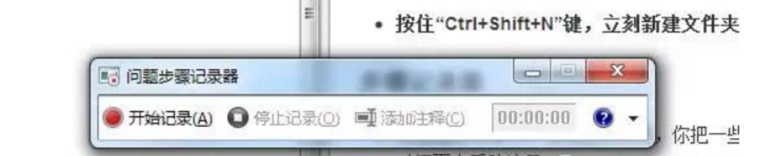 电脑快捷键记忆表格_web下载桌面快捷方式_Windows快捷键大全