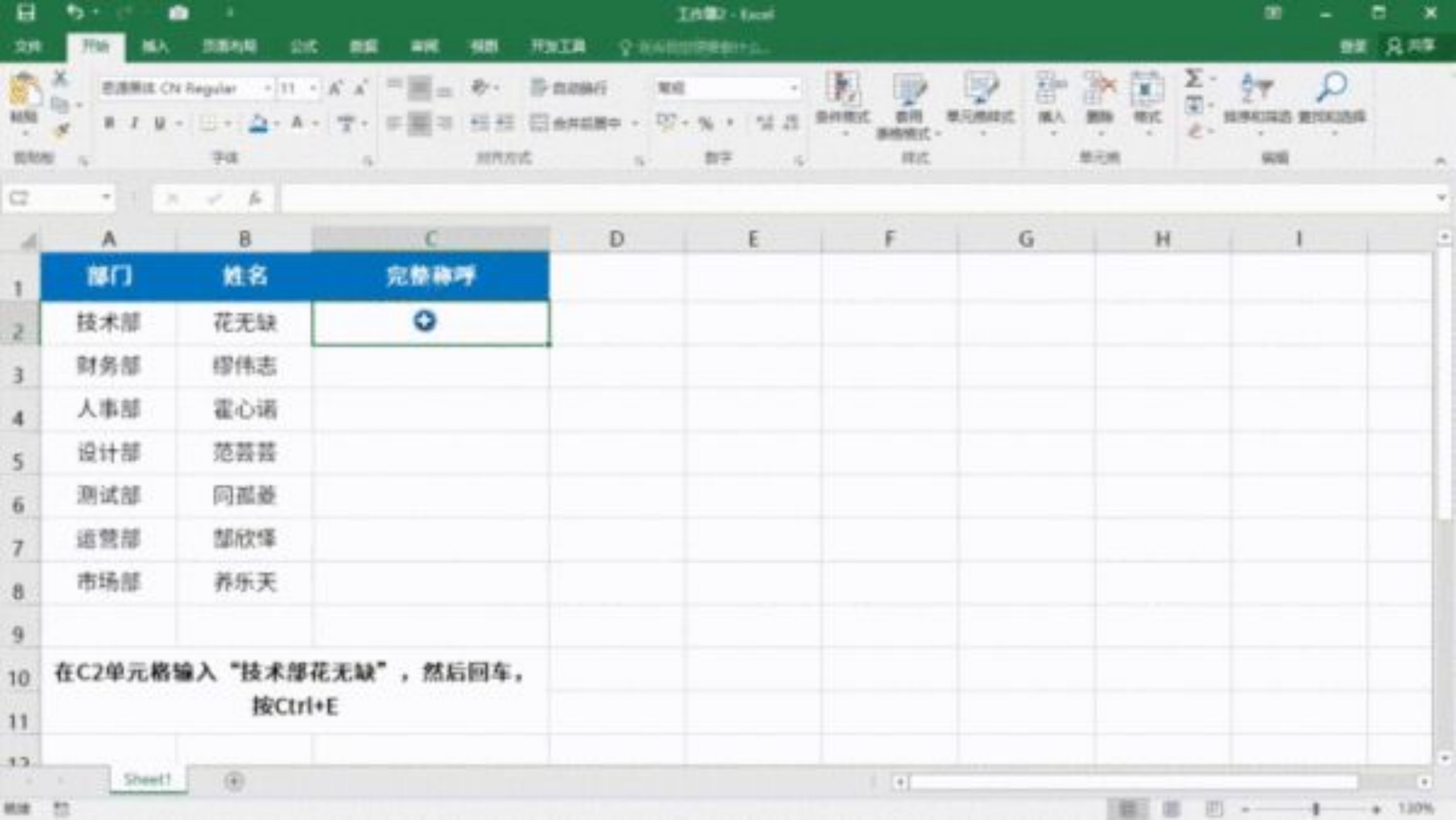 Windows快捷键大全_web下载桌面快捷方式_电脑快捷键记忆表格