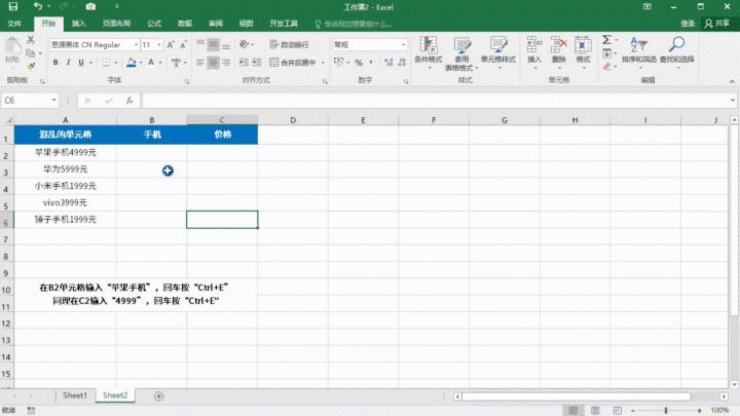 Windows快捷键大全_电脑快捷键记忆表格_web下载桌面快捷方式