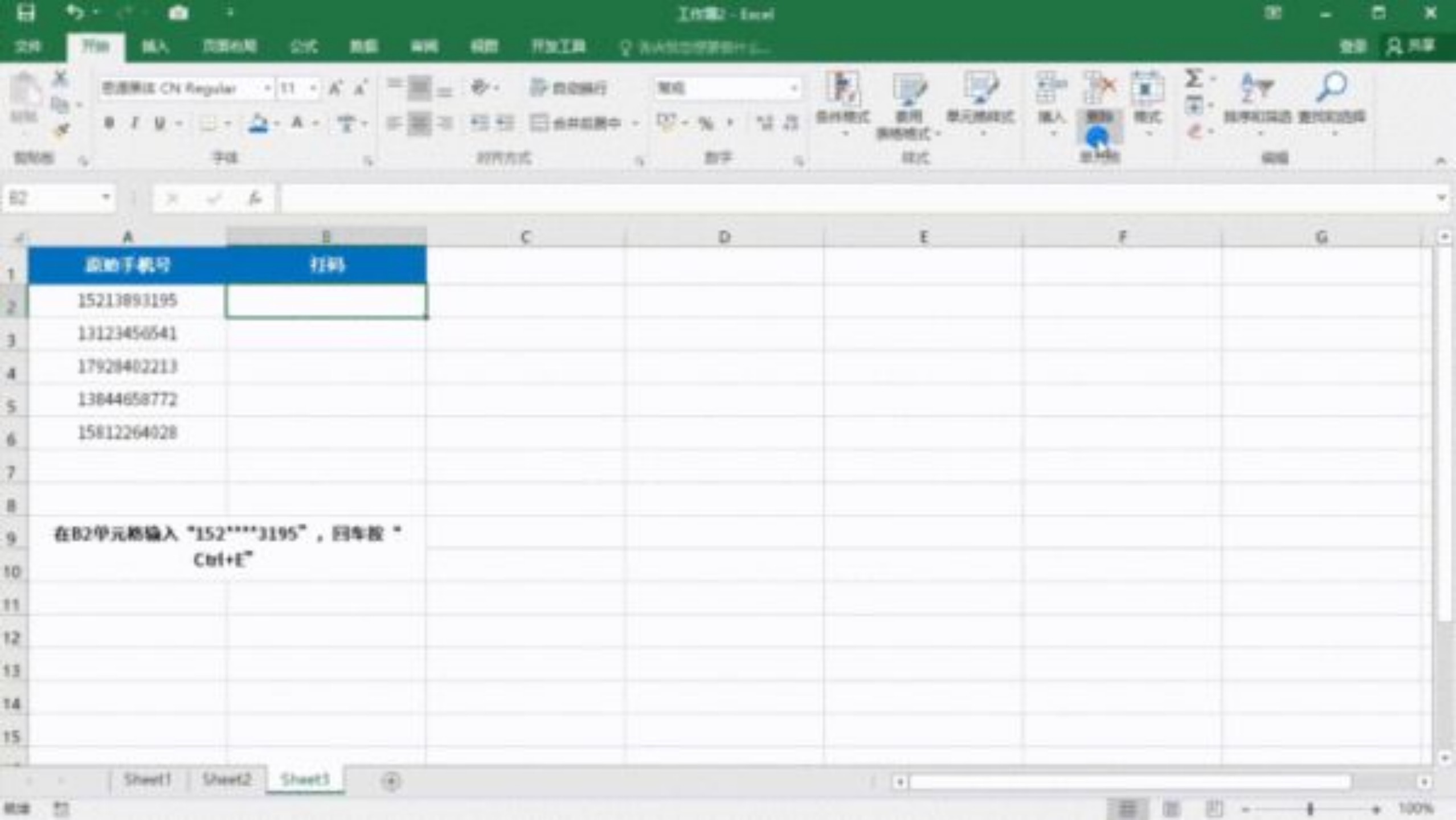 Windows快捷键大全_web下载桌面快捷方式_电脑快捷键记忆表格