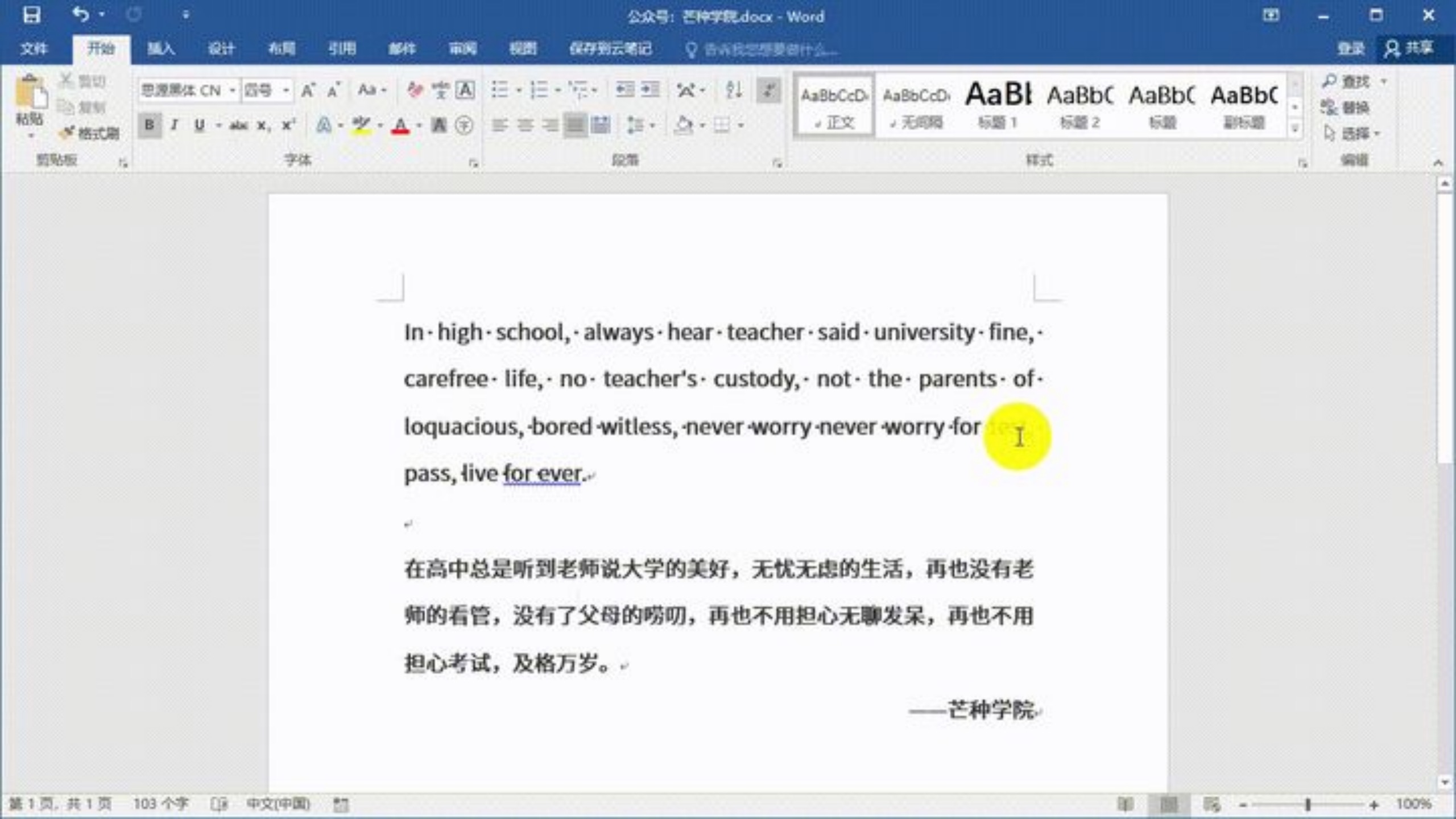 电脑快捷键记忆表格_Windows快捷键大全_web下载桌面快捷方式