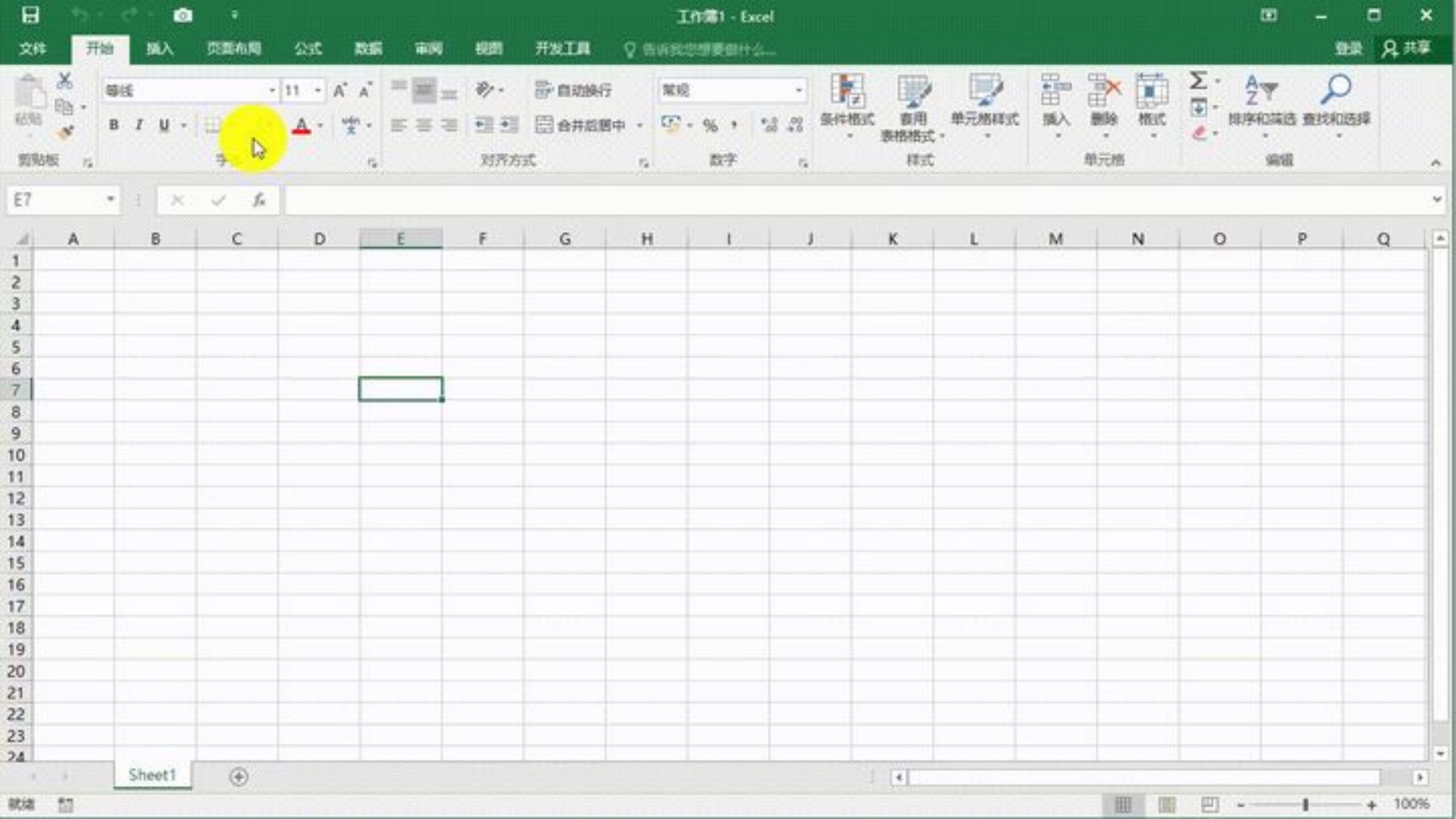 web下载桌面快捷方式_Windows快捷键大全_电脑快捷键记忆表格