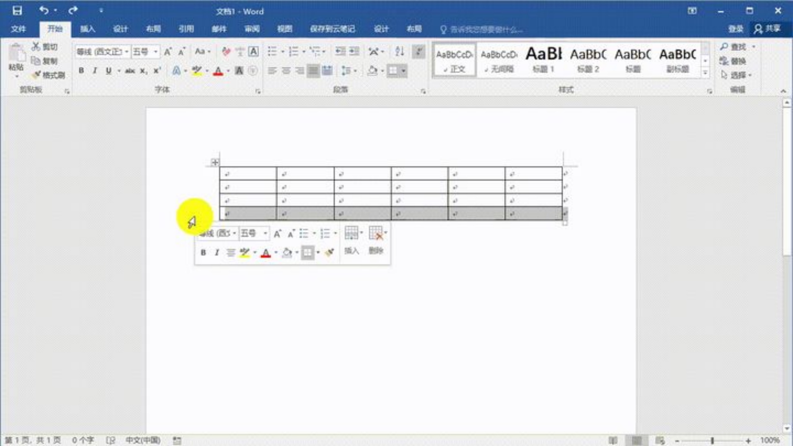 Windows快捷键大全_电脑快捷键记忆表格_web下载桌面快捷方式