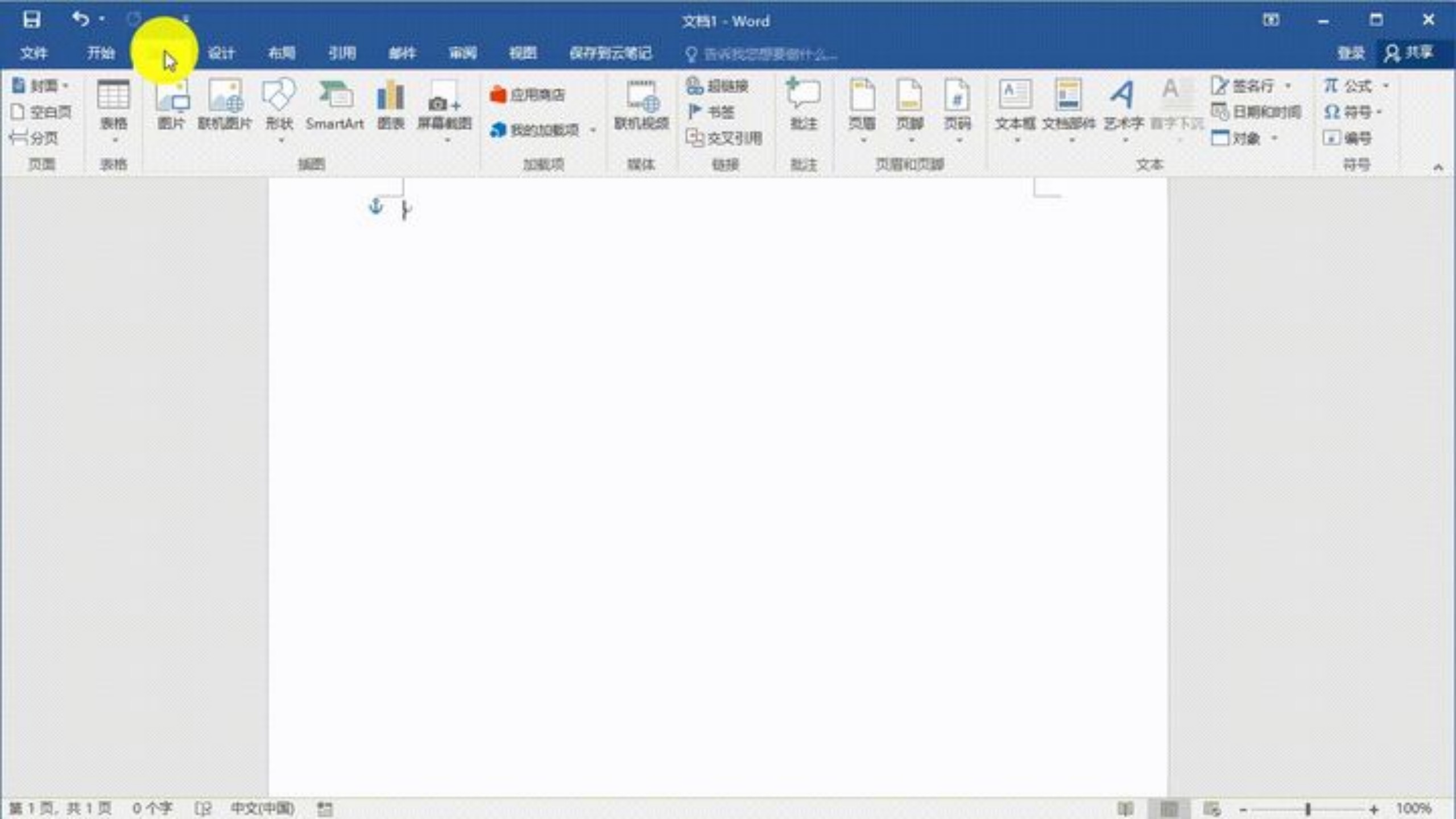 Windows快捷键大全_web下载桌面快捷方式_电脑快捷键记忆表格