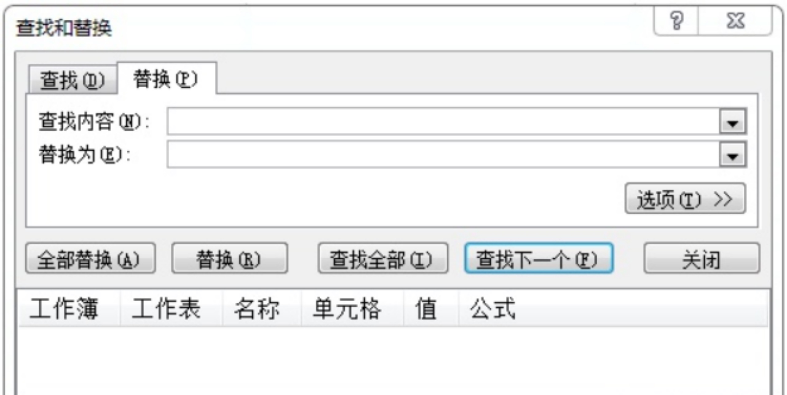 电脑快捷键记忆表格_Windows快捷键大全_web下载桌面快捷方式
