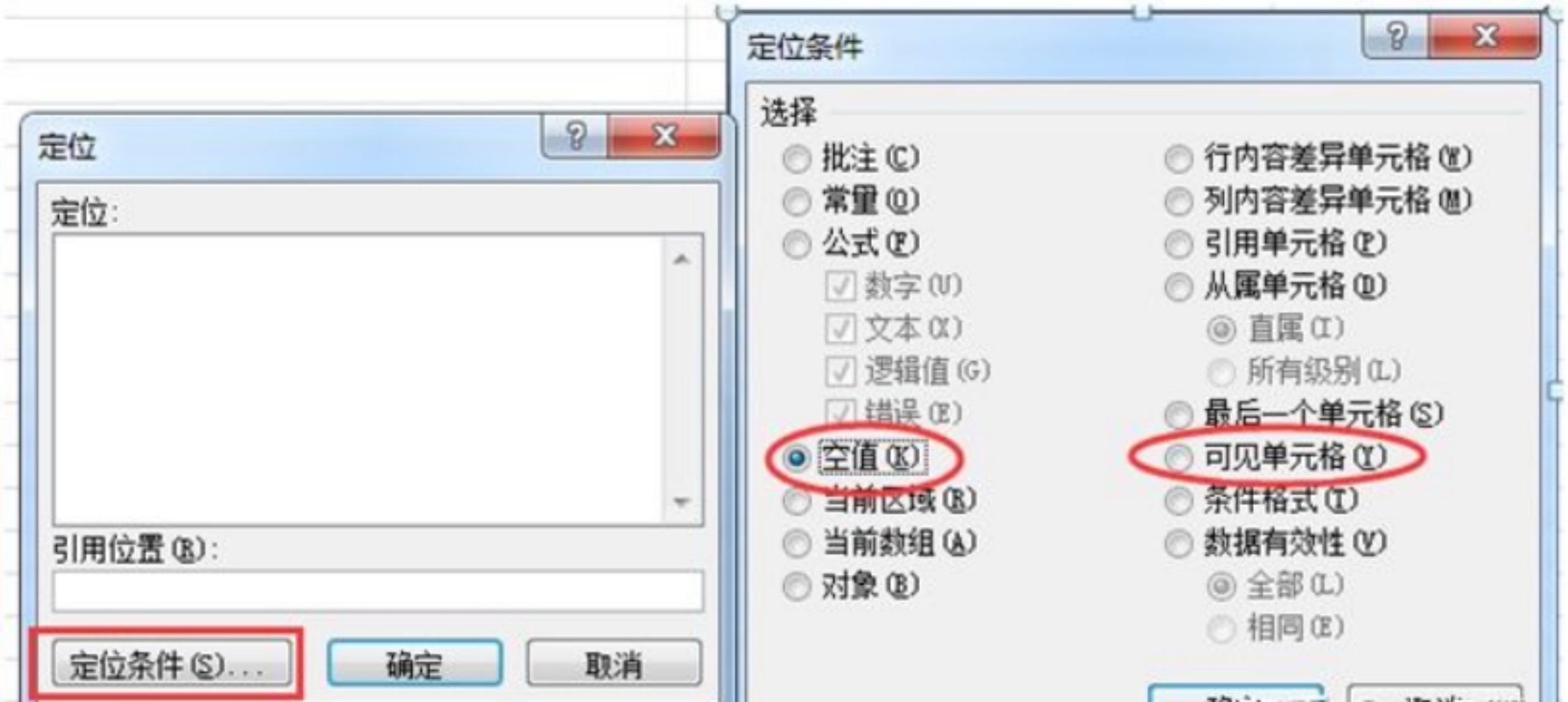 Windows快捷键大全_电脑快捷键记忆表格_web下载桌面快捷方式