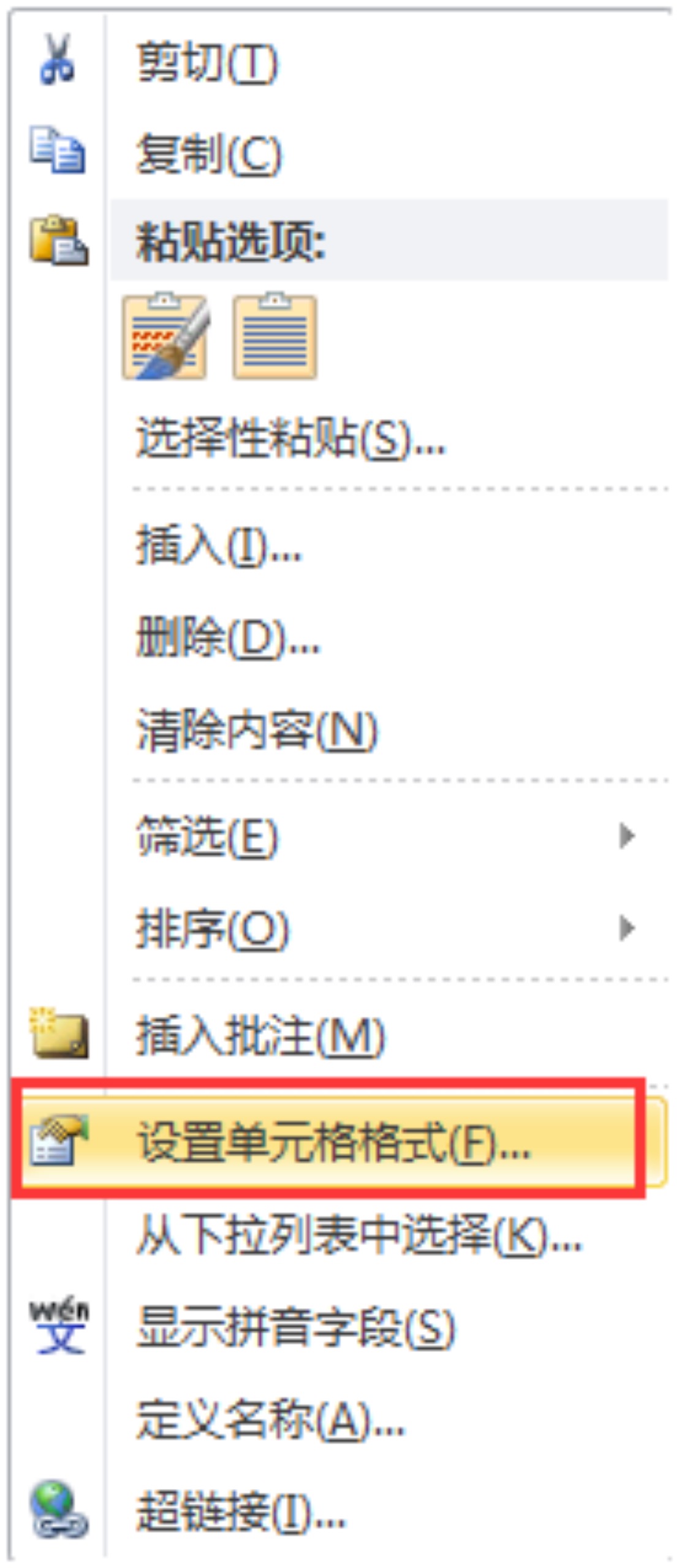 web下载桌面快捷方式_电脑快捷键记忆表格_Windows快捷键大全