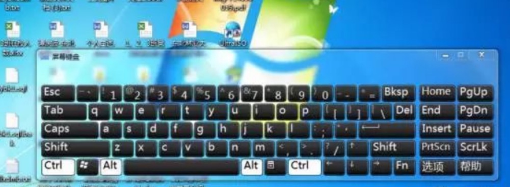 web下载桌面快捷方式_Windows快捷键大全_电脑快捷键记忆表格