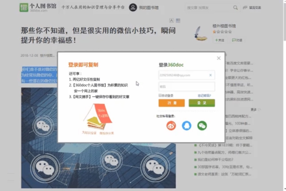 电脑快捷键记忆表格_Windows快捷键大全_web下载桌面快捷方式