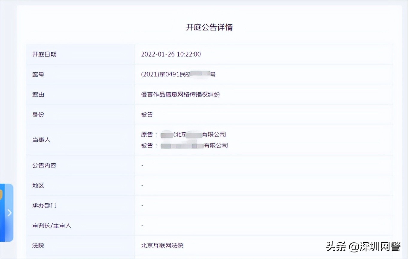 域名备案注销手续_域名有效期续费_老域名失效拿笔记好