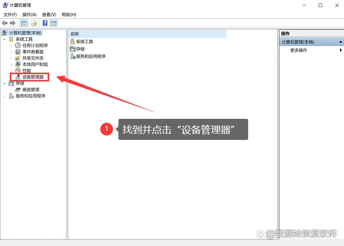 Windows 10音效问题解决_新电脑没声音怎么设置_电脑没有声音恢复方法