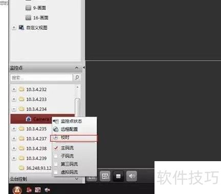 电脑日期时间不能同步_录像机批量校时教程_4200客户端时间同步方法