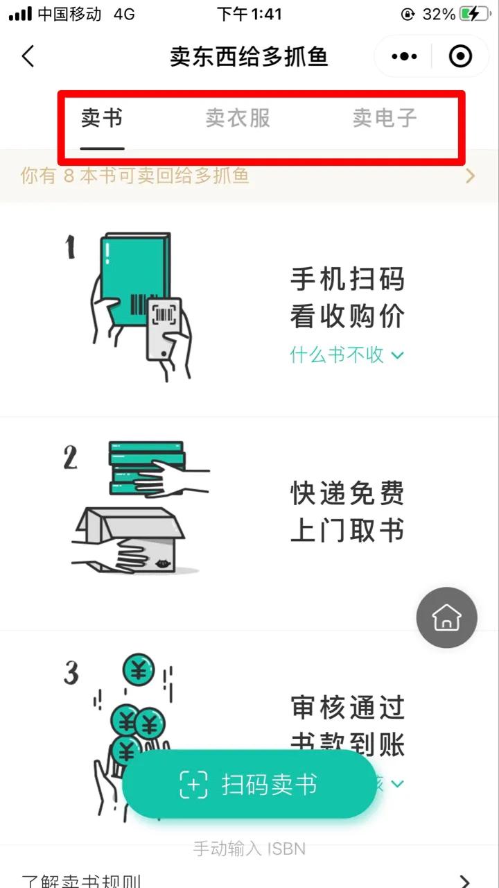 卖书网站有哪些_
_物美价廉二手书平台