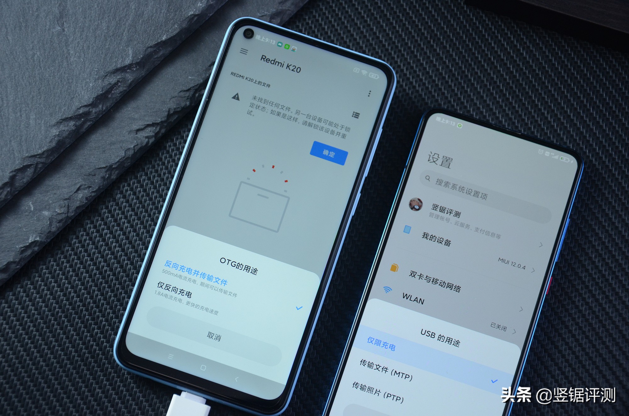 Redmi 10X 4G版 OTG反向充电教程_红米10X 4G版 OTG功能使用方法_otg功能如何往u盘上存东西