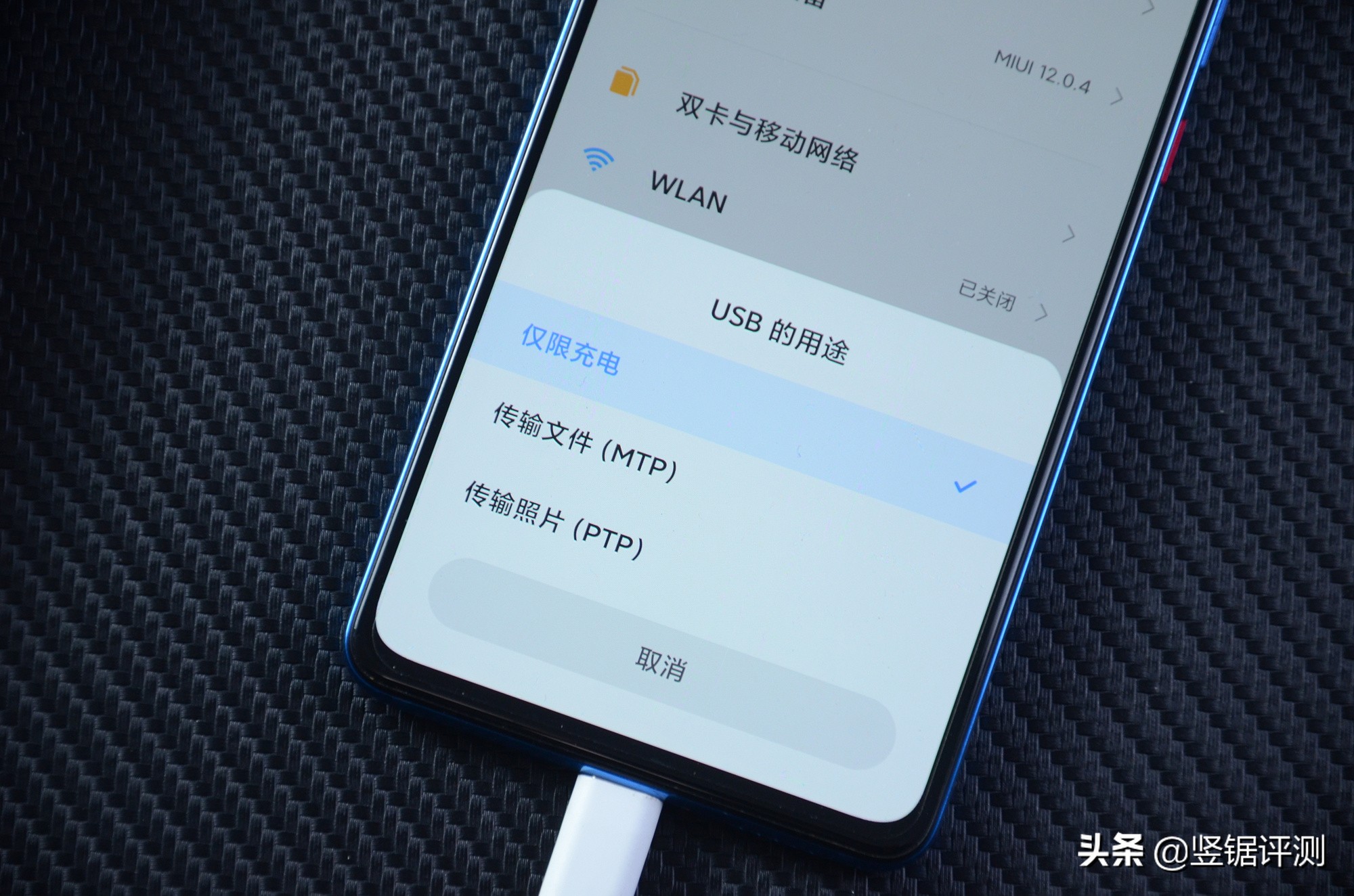 红米10X 4G版 OTG功能使用方法_otg功能如何往u盘上存东西_Redmi 10X 4G版 OTG反向充电教程