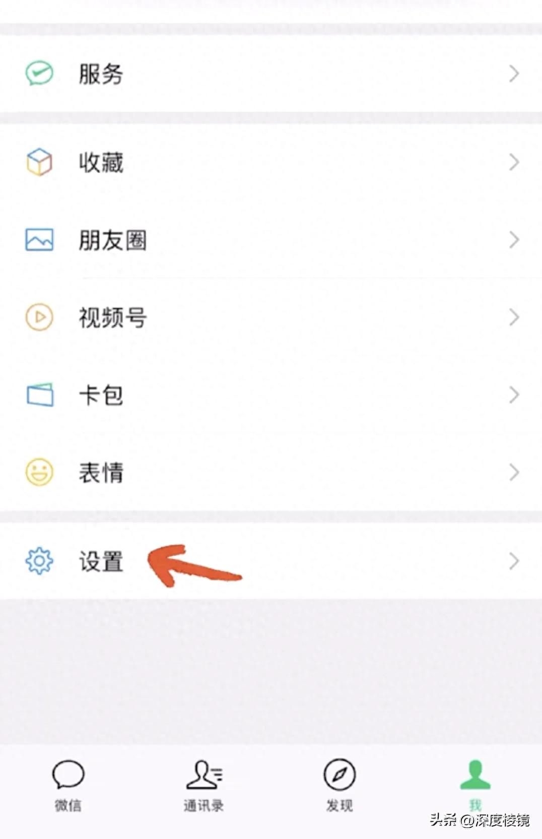 微信聊天记录OTG备份方法_微信灰度测试版本备份_otg功能如何往u盘上存东西