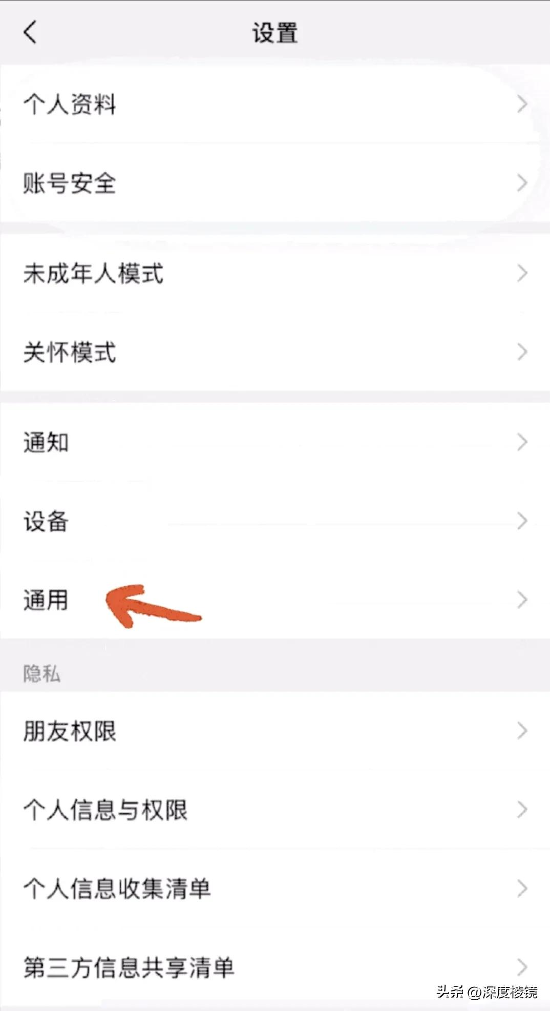 微信聊天记录OTG备份方法_微信灰度测试版本备份_otg功能如何往u盘上存东西