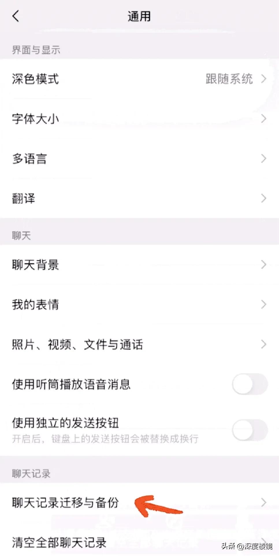 微信灰度测试版本备份_otg功能如何往u盘上存东西_微信聊天记录OTG备份方法