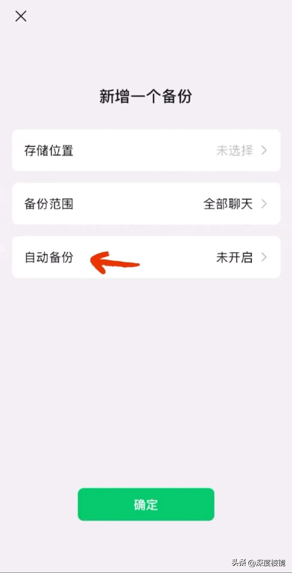 otg功能如何往u盘上存东西_微信聊天记录OTG备份方法_微信灰度测试版本备份