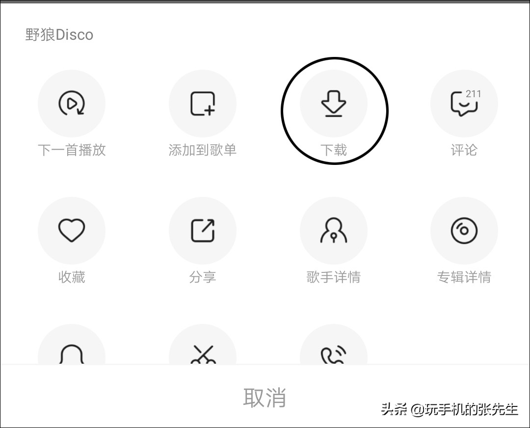 otg功能如何往u盘上存东西_安卓手机U盘操作方法_手机下载歌曲到U盘教程