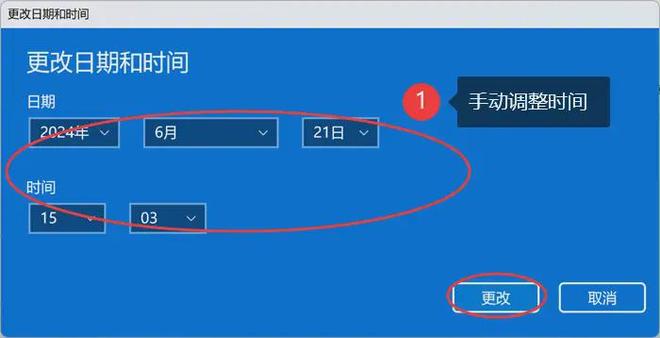 电脑时间不准确调整方法_Windows电脑时区设置教程_电脑日期时间不能同步