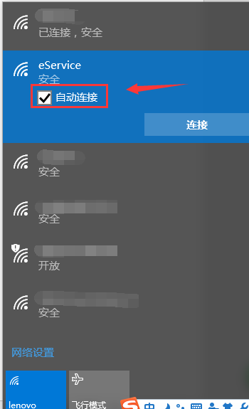 Windows 10 网络设置技巧_Windows 8 无线网络连接方法_win8.1没有本地连接