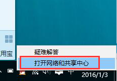 Windows 8 无线网络连接方法_Windows 10 网络设置技巧_win8.1没有本地连接