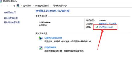 Windows 8 无线网络连接方法_win8.1没有本地连接_Windows 10 网络设置技巧