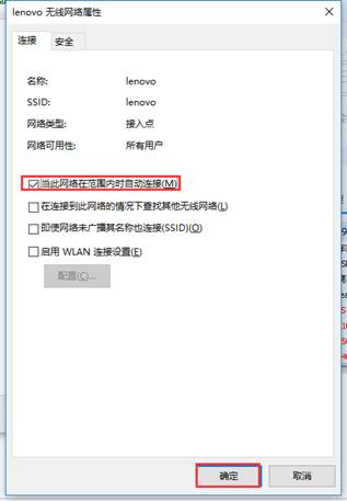 Windows 10 网络设置技巧_win8.1没有本地连接_Windows 8 无线网络连接方法
