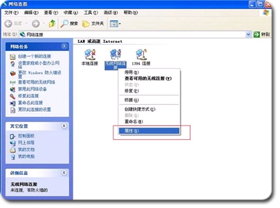 Windows 8 无线网络连接方法_win8.1没有本地连接_Windows 10 网络设置技巧