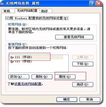Windows 8 无线网络连接方法_win8.1没有本地连接_Windows 10 网络设置技巧