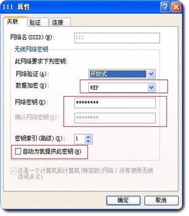 Windows 8 无线网络连接方法_Windows 10 网络设置技巧_win8.1没有本地连接