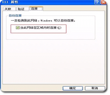Windows 10 网络设置技巧_win8.1没有本地连接_Windows 8 无线网络连接方法