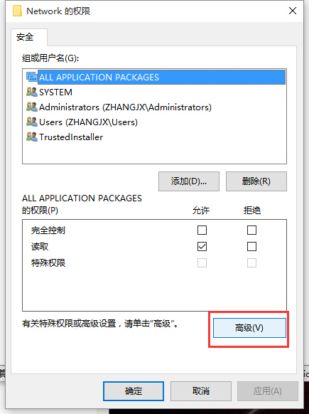 win8.1没有本地连接_Windows 8 无线网络连接方法_Windows 10 网络设置技巧