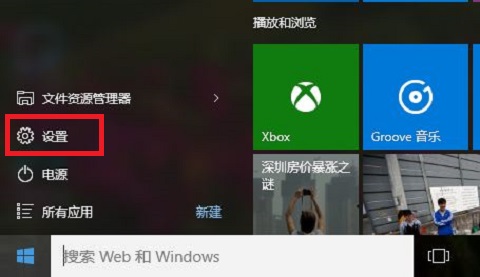 Windows 10 网络设置技巧_win8.1没有本地连接_Windows 8 无线网络连接方法