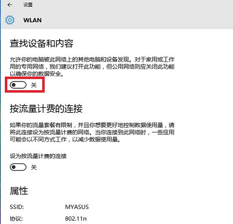 win8.1没有本地连接_Windows 10 网络设置技巧_Windows 8 无线网络连接方法