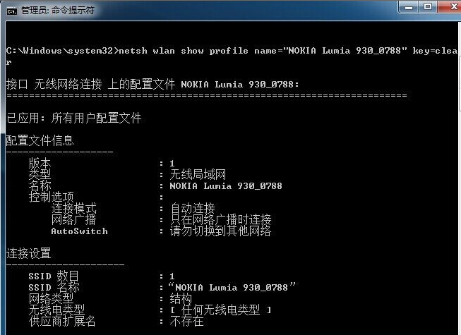 Windows 10 网络设置技巧_Windows 8 无线网络连接方法_win8.1没有本地连接