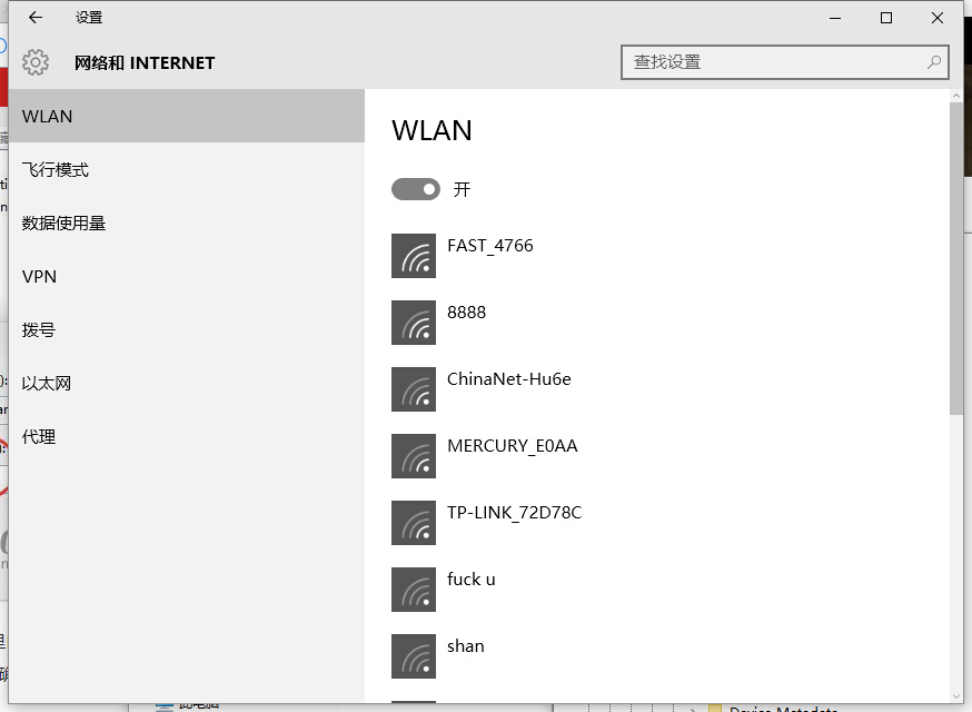 Windows 8 无线网络连接方法_win8.1没有本地连接_Windows 10 网络设置技巧