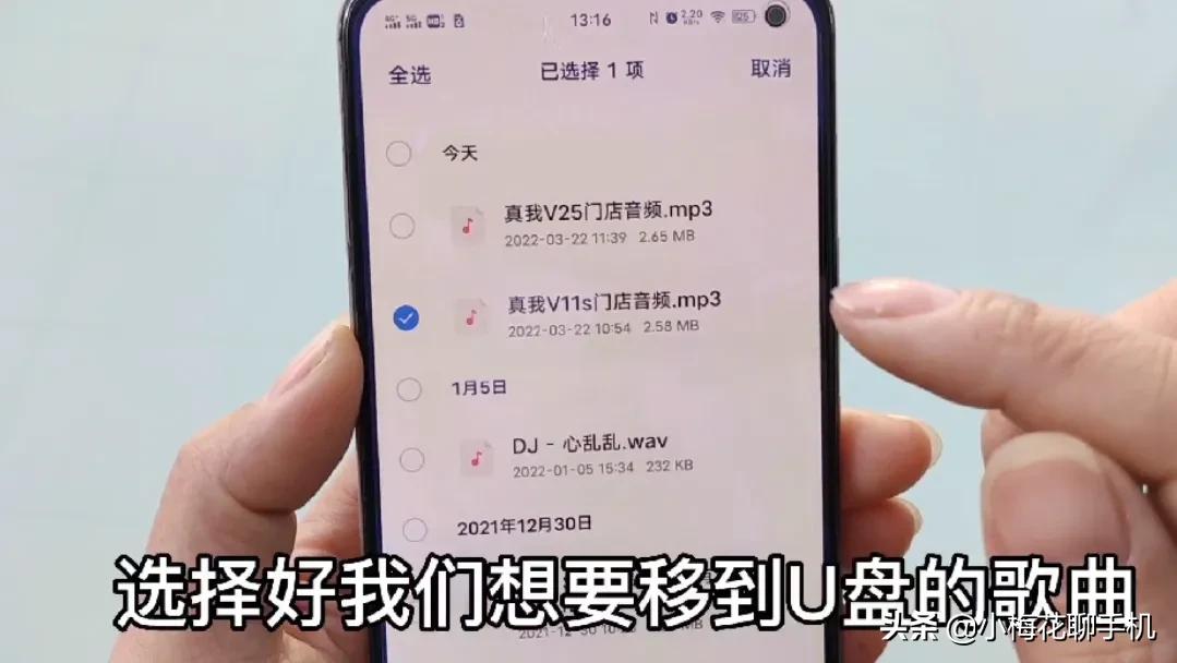 otg功能如何往u盘上存东西_手机数据传输_OTG转换接头功能